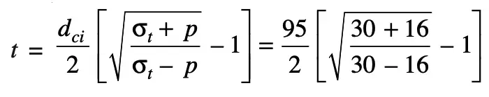 ¿Cómo se diseña una prensa hidráulica? ¿Cómo se diseña una prensa hidráulica?